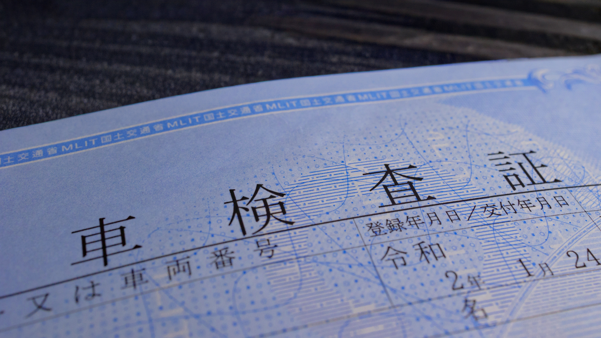 必要書類一覧-基本