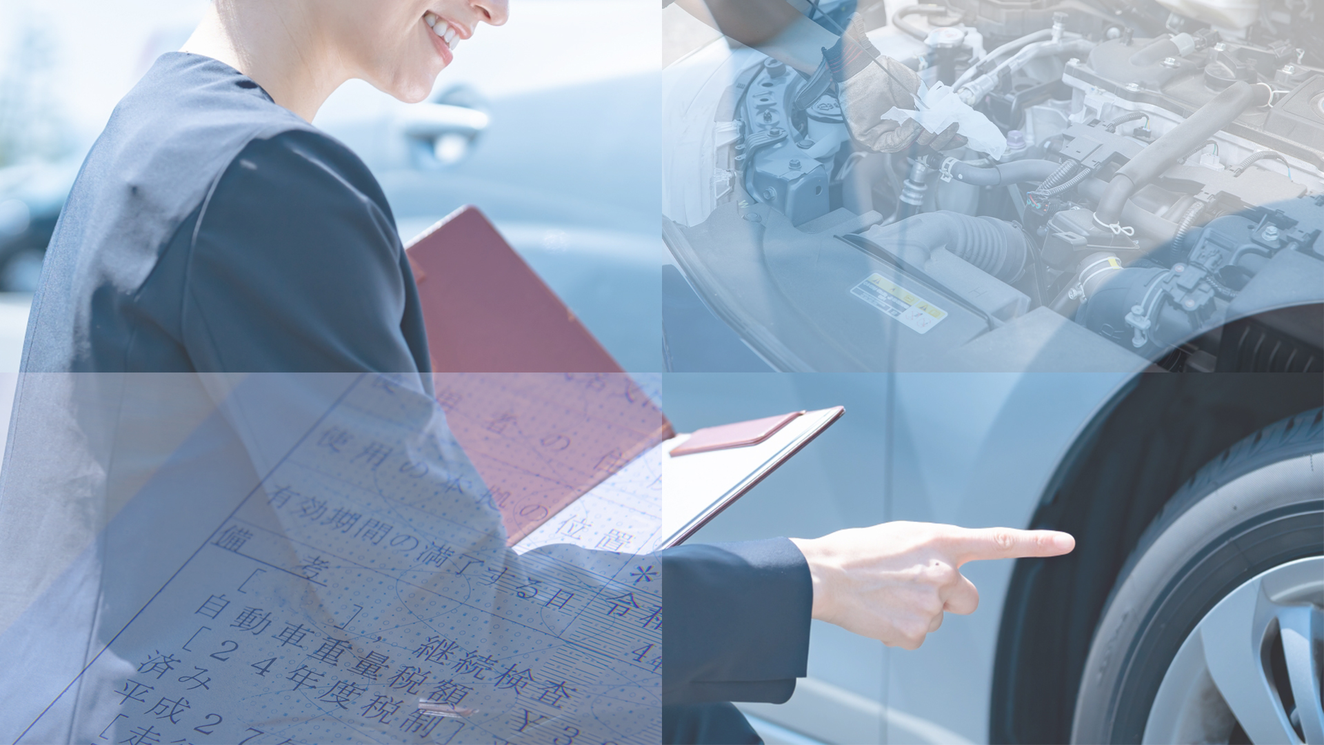 カートータルサポート