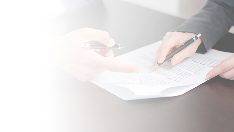 契約書リーガルチェック