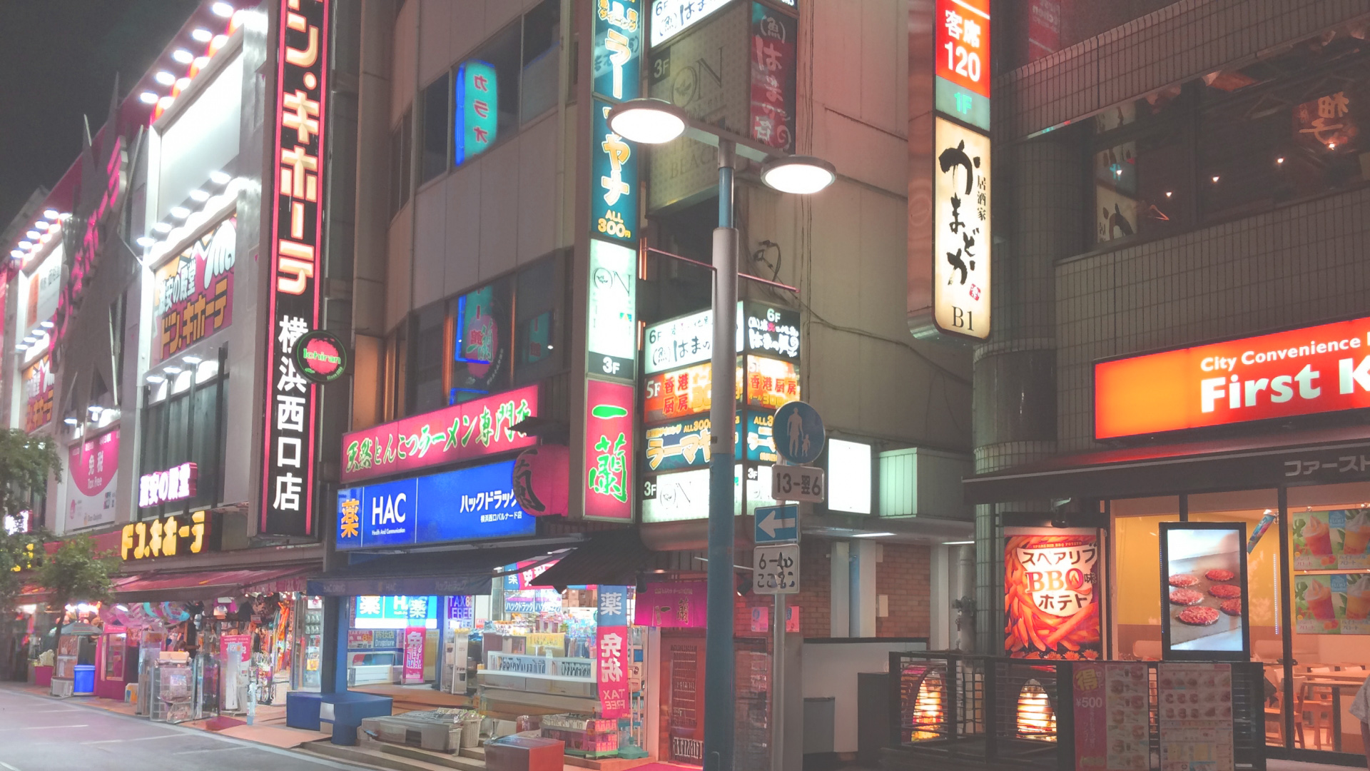 当行政書士事務所対応地域-横浜市・川崎市・大和市・藤沢市・相模原市など神奈川県全域