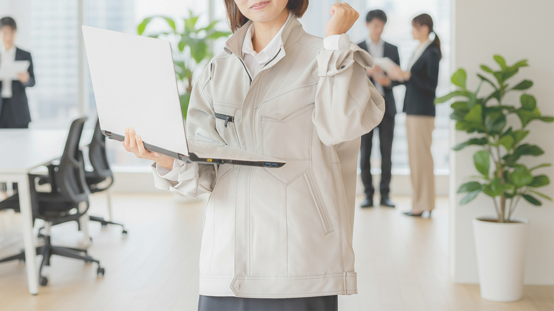 組織マネジメント