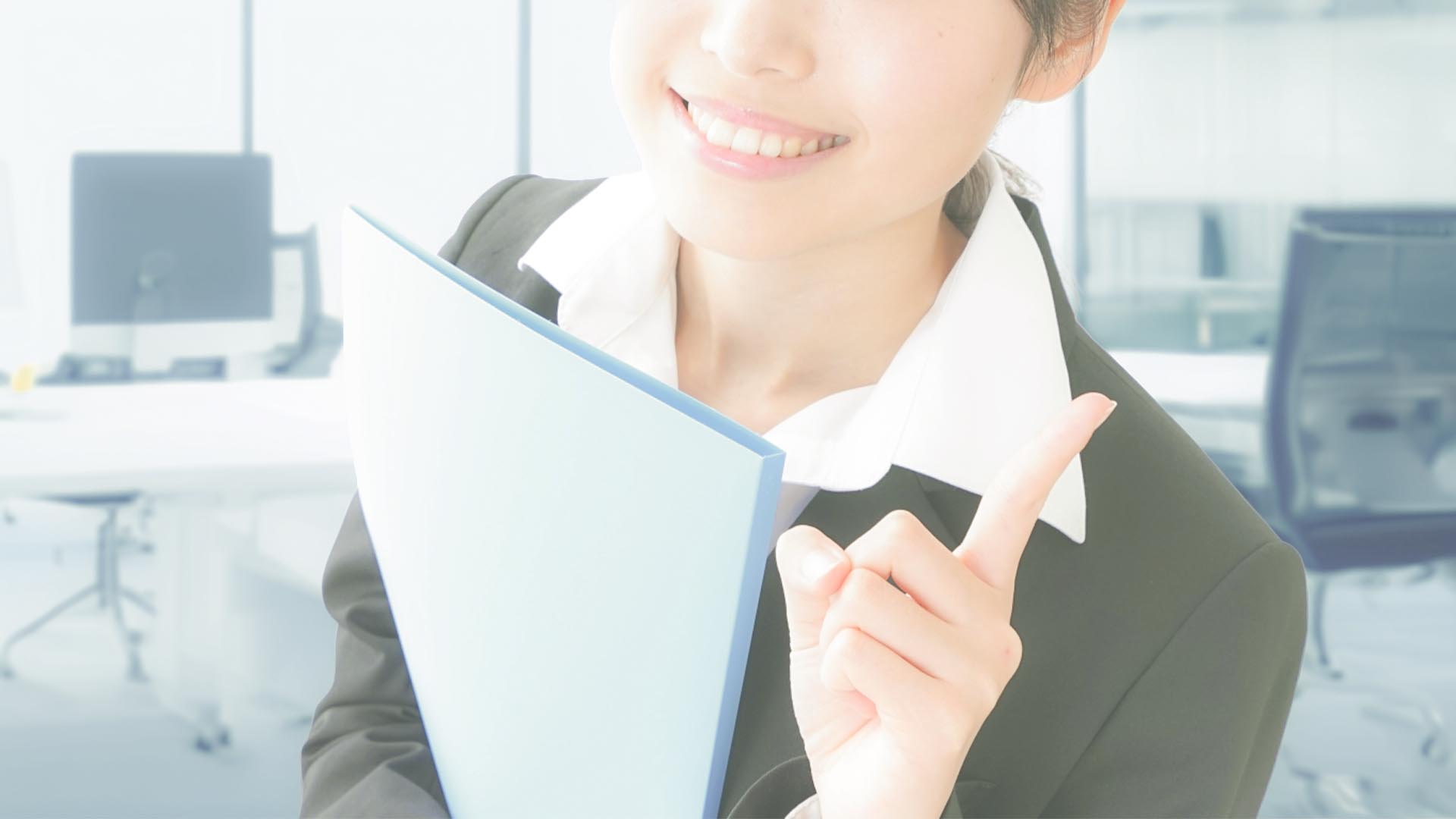 補正（差し戻し）を防ぐ！実務家が教える5つの注意点