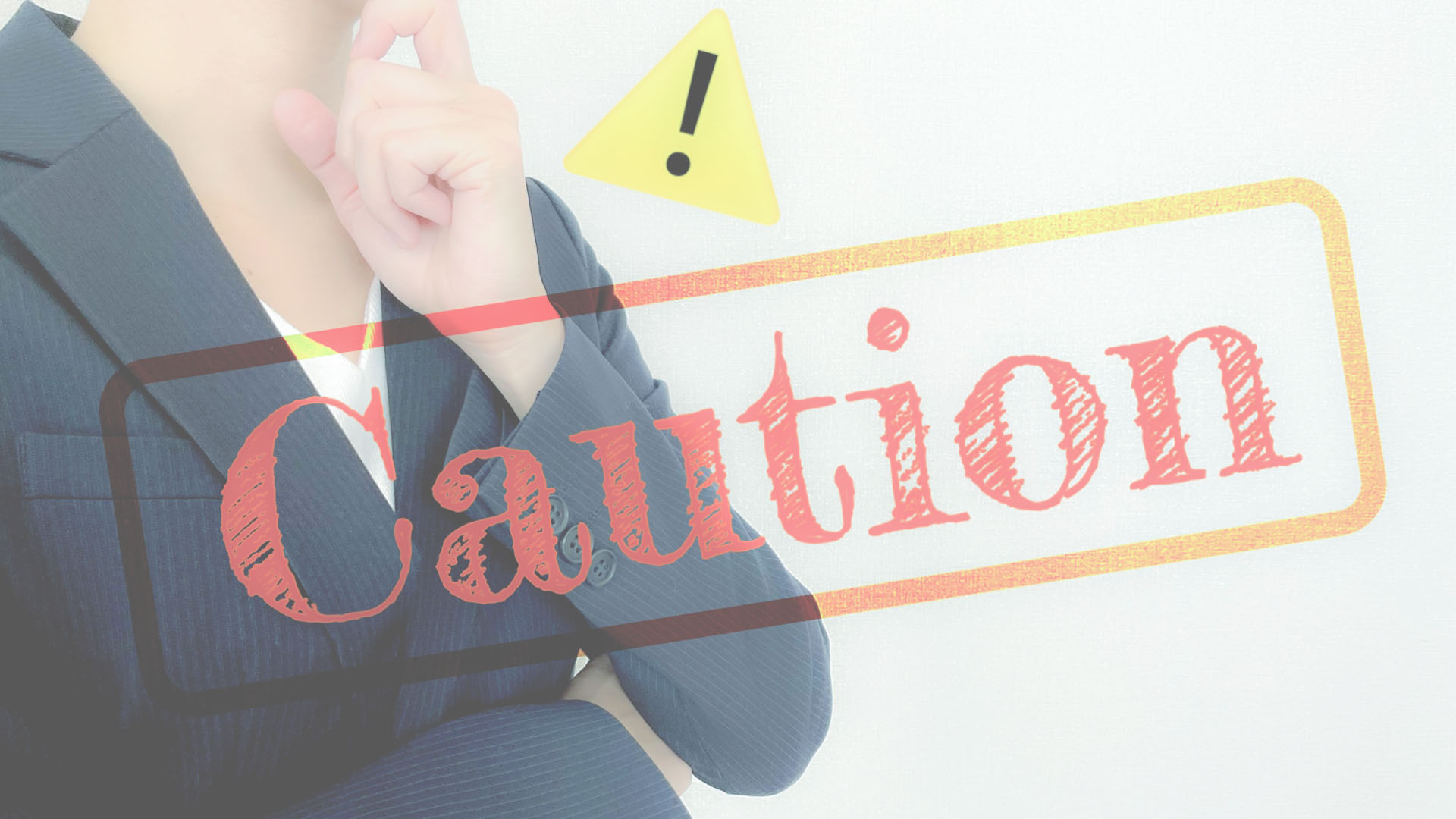 【重要】ご依頼前に必ずご確認ください：OSS申請の制約と注意点