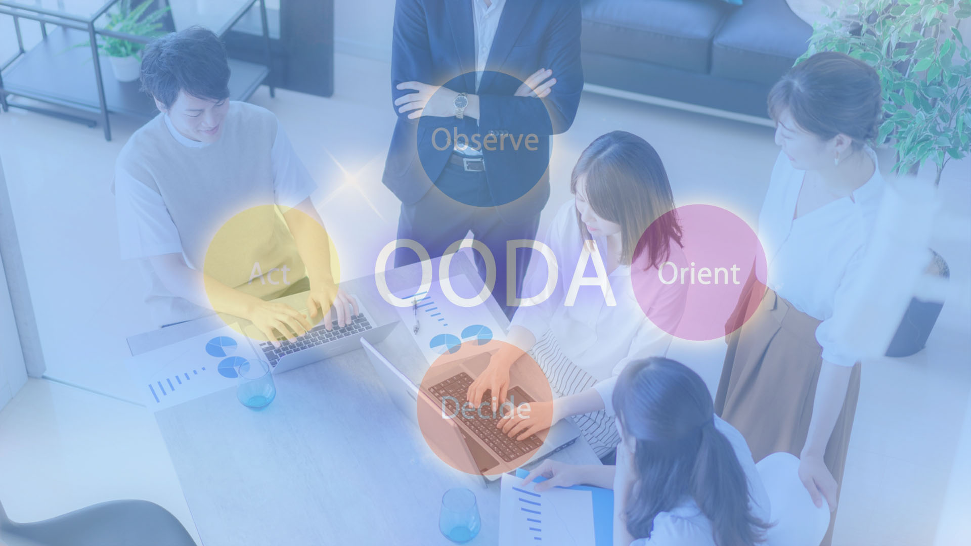 守りの法務と攻めの戦略