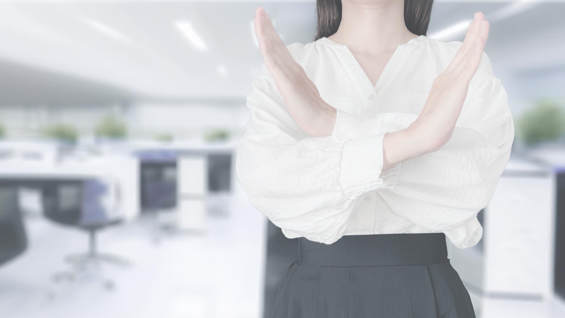 よくある失敗例-状況・結末・教訓