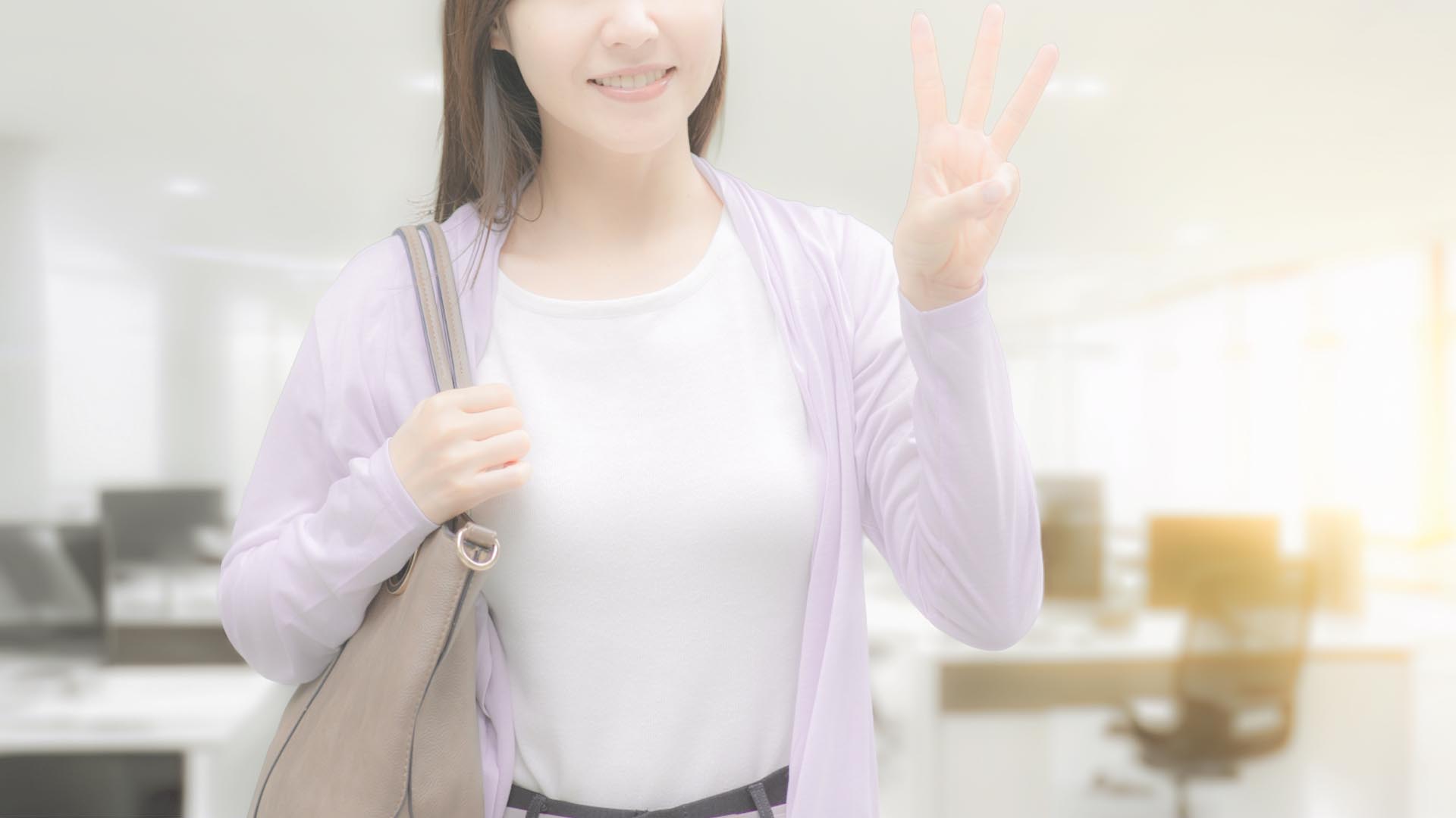 個人間・親族間だからこそ注意すべき3つのポイント