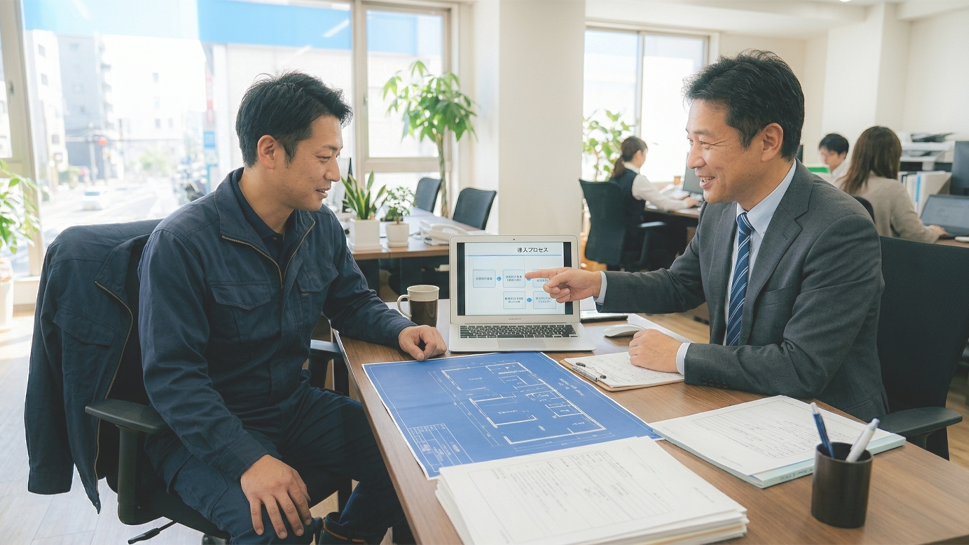 訪問特定整備導入の流れ