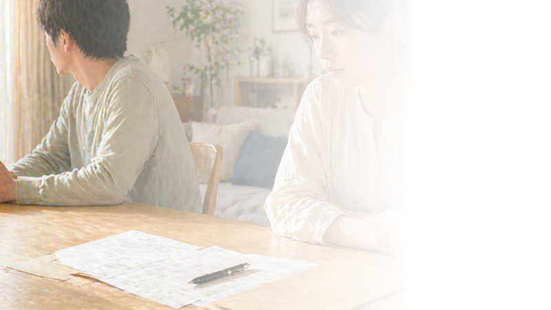 離婚協議書作成