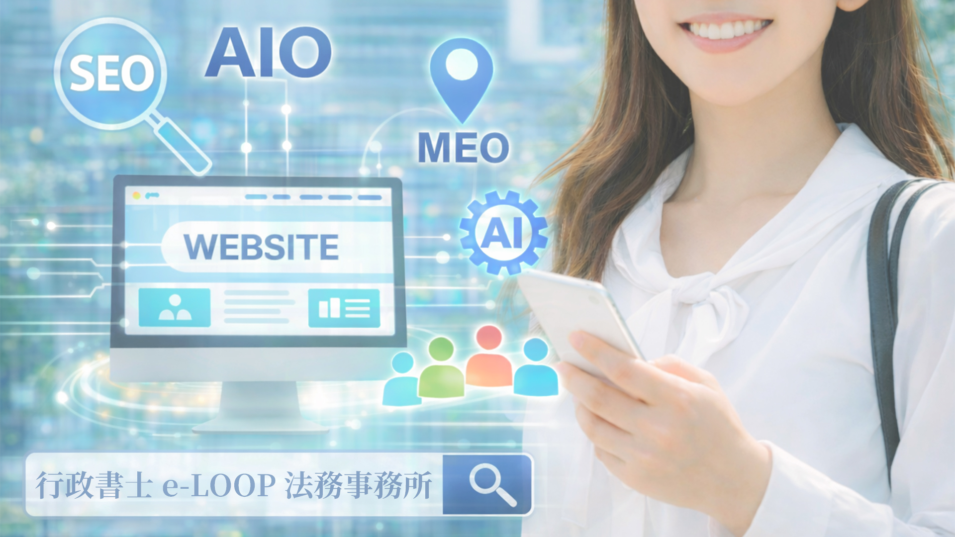 ホームページで集客できない原因・改善策